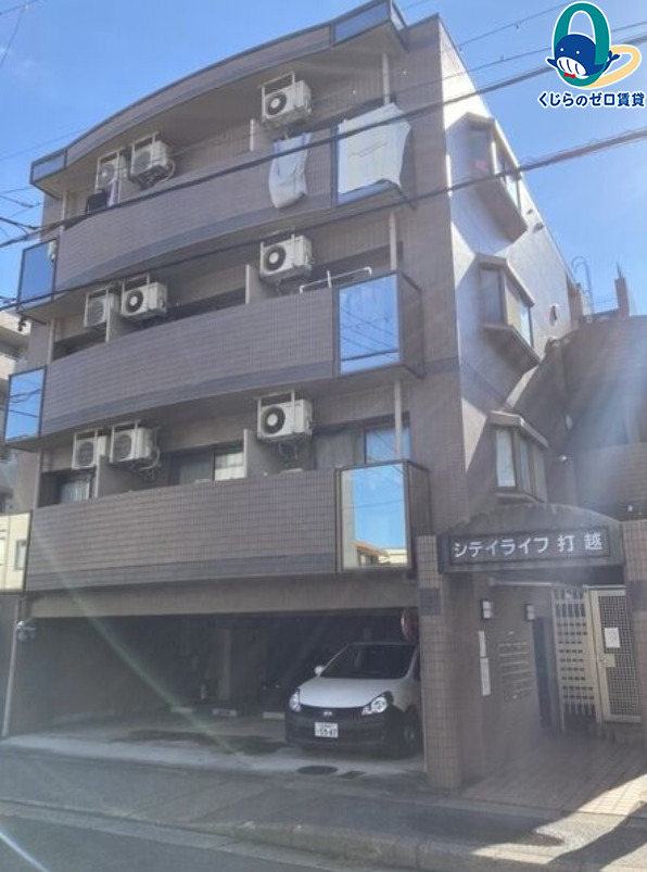 建物外観　くじらのゼロ賃貸は＼仲介手数料0円×初期費用最安×全国対応／