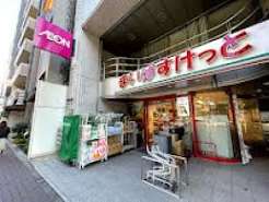 スーパー　まいばすけっと四谷4丁目店（スーパー）まで247m