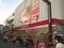ドラックストア　サンドラッグ 元住吉店（ドラッグストア）まで269m