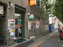 郵便局　新板橋郵便局（郵便局）まで316m