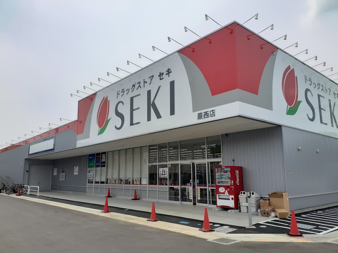 ドラックストア　ドラッグストアセキ蕨西店（ドラッグストア）まで416m