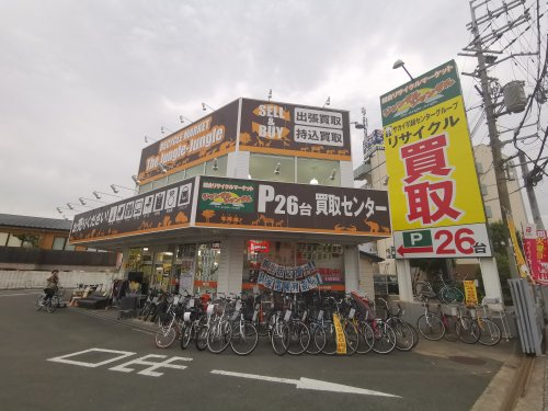 その他　ジャングルジャングル堺初芝店（その他）まで212m