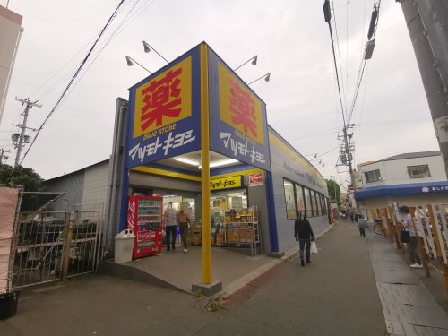 ドラックストア　ドラッグストア マツモトキヨシ 初芝店（ドラッグストア）まで406m
