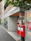 郵便局　四谷大木戸郵便局（郵便局）まで616m