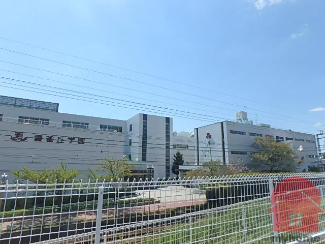 小学校　私立雲雀丘学園小学校（小学校）まで684m