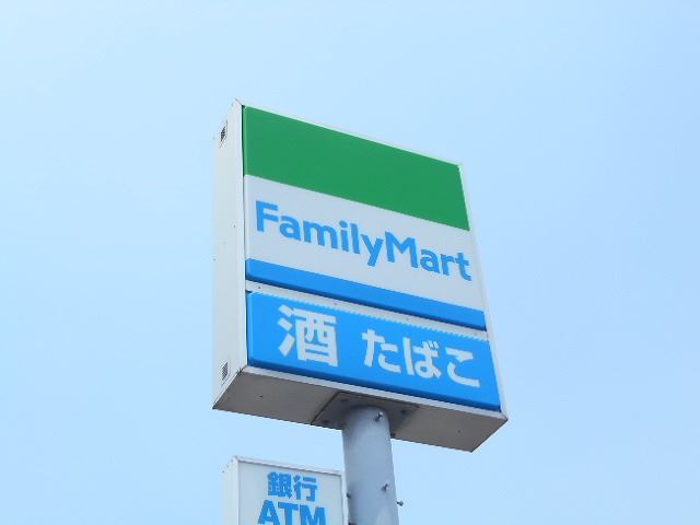 コンビニ　ファミリーマート（コンビニ）まで380m
