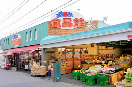 スーパー　おっ母さん食品館（スーパー）まで1055m