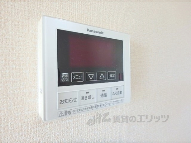 その他設備　給湯器リモコン