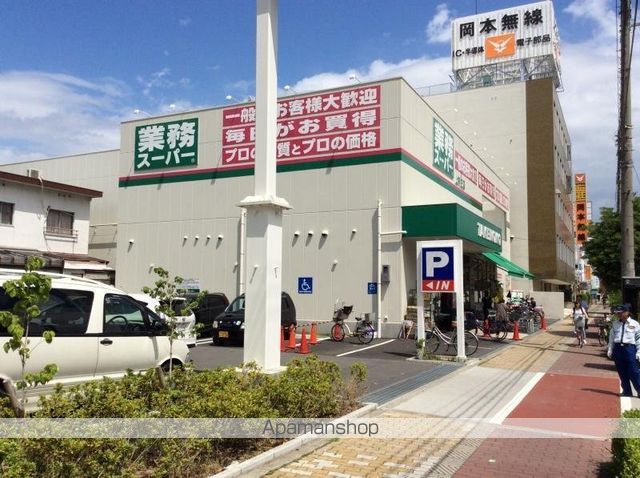 スーパー　業務スーパーＴＡＫＥＮＯＫＯ上新庄店（スーパー）まで223m