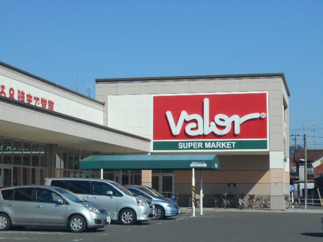 その他　スーパーマーケットバロー 加納店（その他）まで1361m