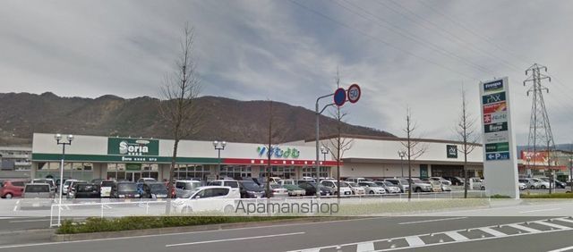 スーパー　アマノパークス甲府東店（スーパー）まで1058m