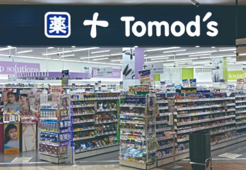 ドラックストア　トモズ 横浜岡野店（ドラッグストア）まで775m