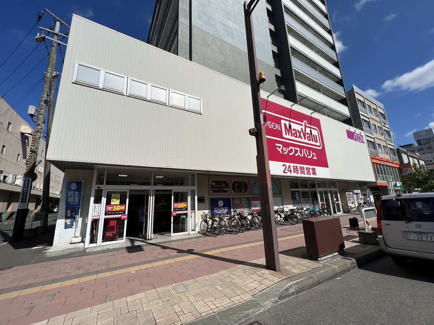 スーパー　マックスバリュ琴似店（スーパー）まで587m