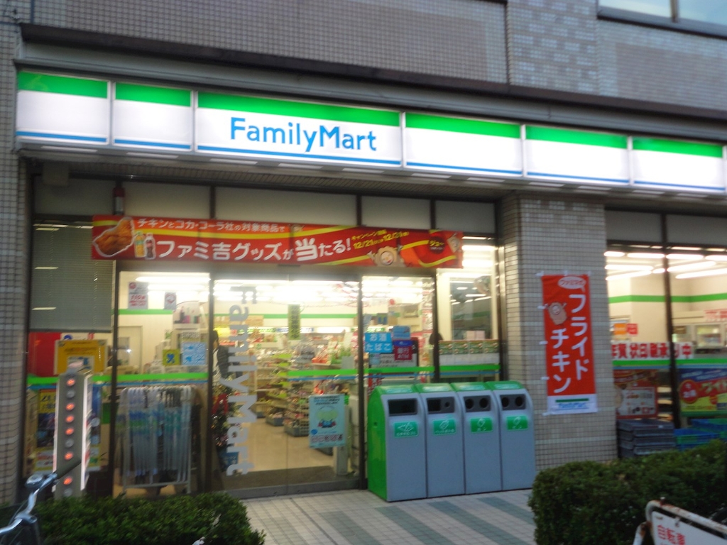 コンビニ　ファミリーマート 横河電機店（コンビニ）まで208m