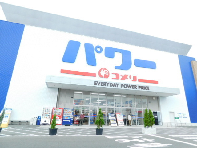 その他　コメリ　パワー栗東店（その他）まで905m