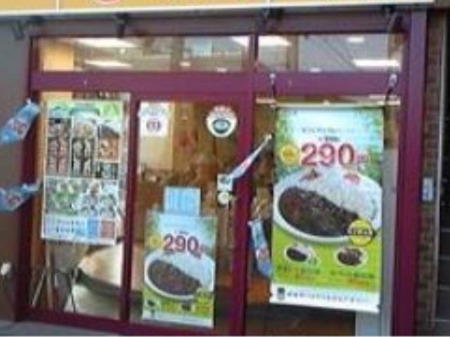その他　松屋　青物横丁店（その他）まで3148m