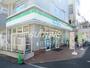 コンビニ　ファミリーマート西ケ丘一丁目店（コンビニ）まで145m