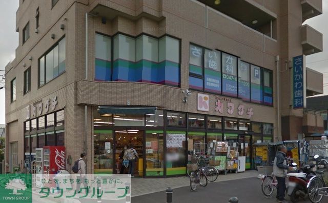 スーパー　カワグチ大和田店（スーパー）まで830m