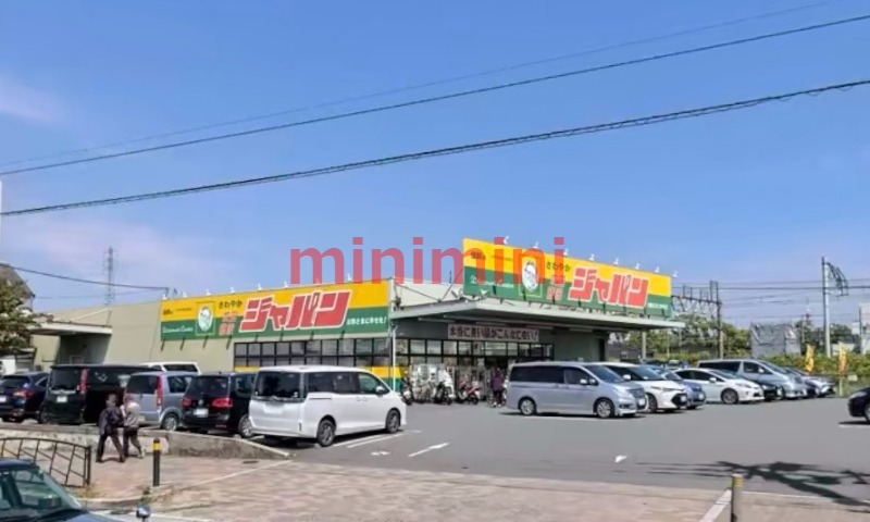 ショッピングセンター　ジャパン吹田穂波店（ショッピングセンター）まで583m