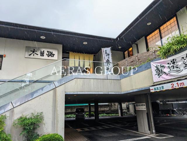 飲食店　木曽路 善福寺店（飲食店）まで272m