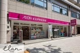 スーパー　イオンエクスプレス大阪常盤町店（スーパー）まで128m