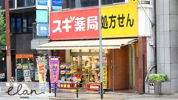 ドラックストア　スギ薬局谷町四丁目店（ドラッグストア）まで450m