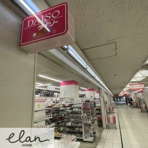 ホームセンター　ダイソー船場センタービル1号館店（ホームセンター）まで414m