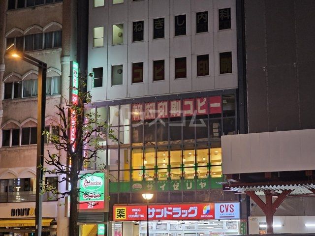 飲食店　サイゼリヤ 四谷三丁目店（飲食店）まで1089m