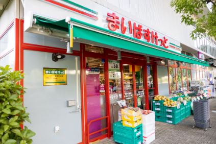 スーパー　まいばすけっと豊洲1丁目店（スーパー）まで9m