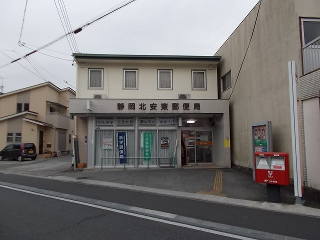 郵便局　北安東郵便局（郵便局）まで300m