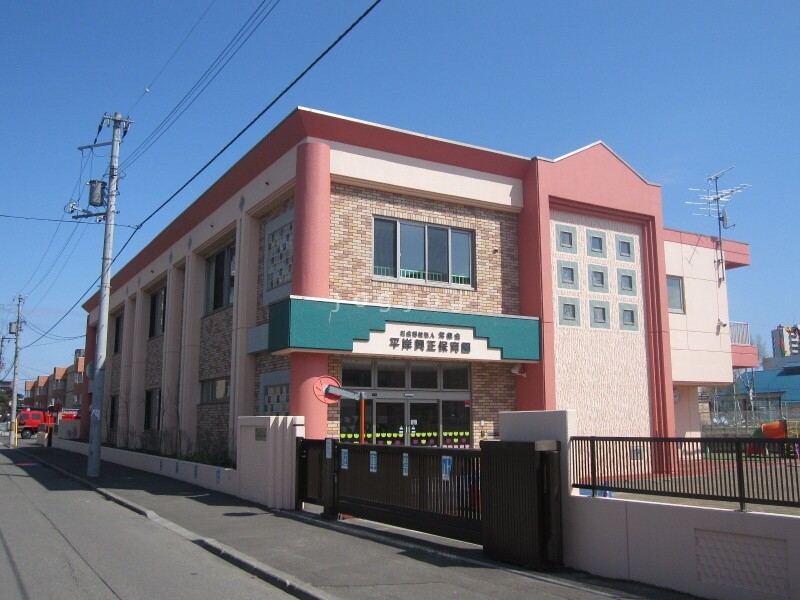 幼稚園・保育園　平岸興正保育園（幼稚園・保育園）まで398m