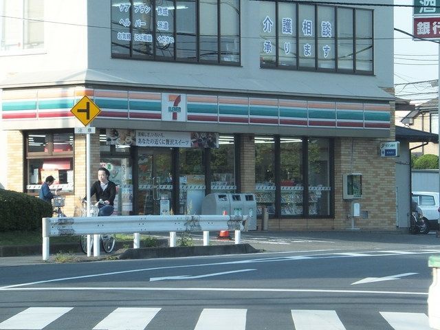 コンビニ　セブンイレブン座間入谷3丁目店（コンビニ）まで393m