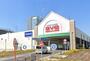 スーパー　ave（エイビイ）海老名店（スーパー）まで331m