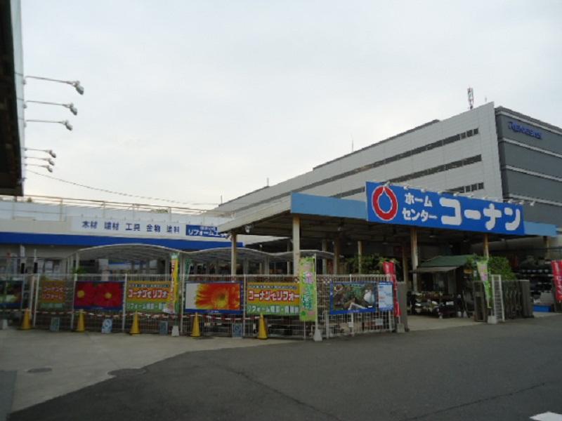 ホームセンター　ホームセンターコーナン 小平店（ホームセンター）まで1222m