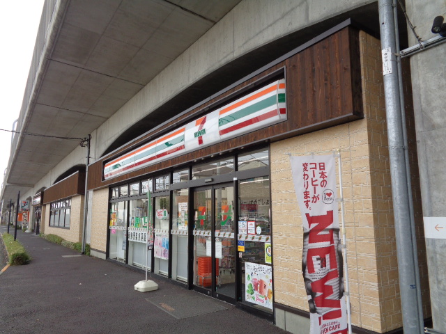 コンビニ　セブンイレブン 国立北3丁目店（コンビニ）まで595m