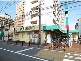 スーパー　サニー駅南店（スーパー）まで580m