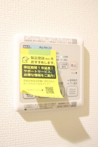 その他設備　参考画像です