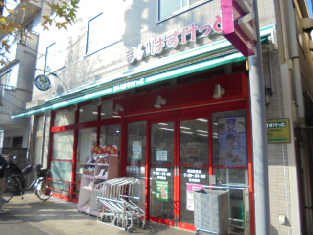 その他　まいばすけっと蒔田店（その他）まで170m