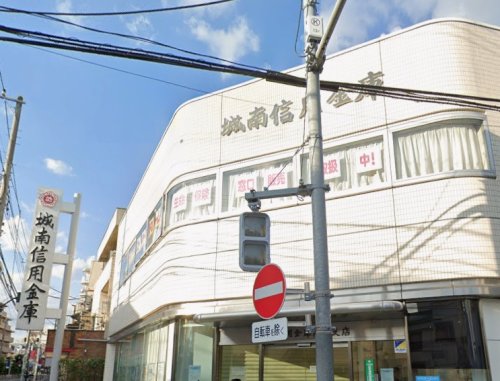 銀行　城南信用金庫用賀支店（銀行）まで92m