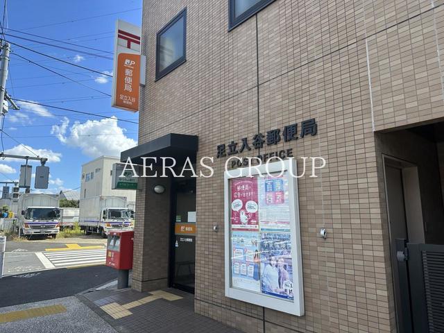 郵便局　足立入谷郵便局（郵便局）まで450m