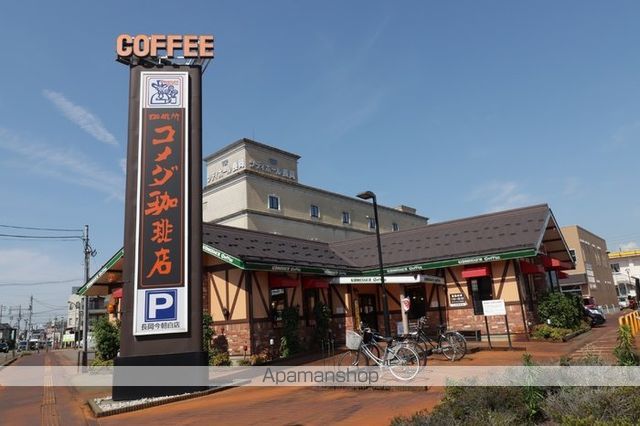 飲食店　コメダ珈琲店（飲食店）まで600m