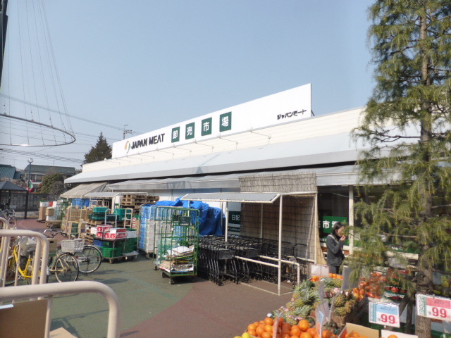 スーパー　ジャパンミート卸売市場東村山店（スーパー）まで514m