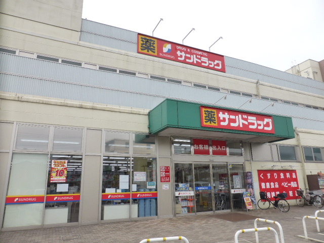 ドラックストア　サンドラッグ東村山店（ドラッグストア）まで591m