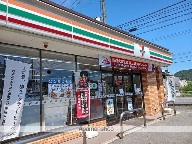 コンビニ　セブンイレブン（コンビニ）まで170m