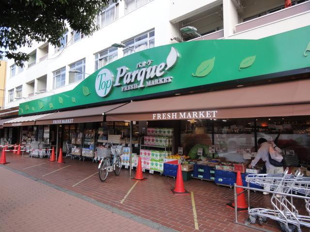 スーパー　トップ　鹿島店（スーパー）まで449m