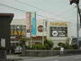 その他　ＴＳＵＴＡＹＡ（その他）まで800m