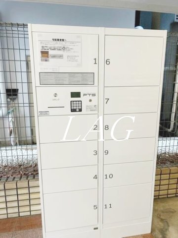 その他共有部分　宅配ボックスです。