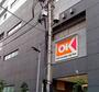 スーパー　スーパー（スーパー）まで1816m