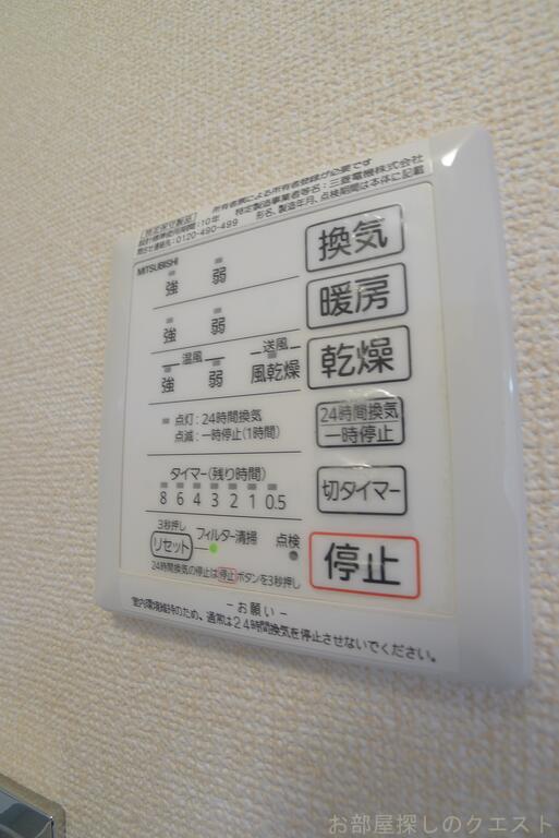 その他設備　（写真は同タイプ）