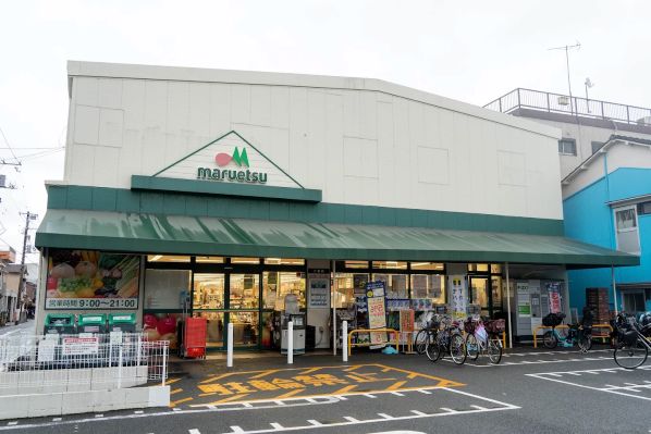 スーパー　マルエツ大森東店（スーパー）まで425m